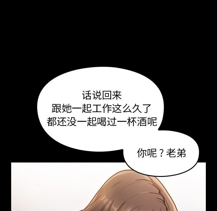 桃花 在线观看 第4話 漫画图片134