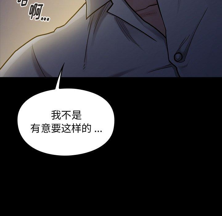 漫画韩国 桃花   - 立即阅读 第5話第11漫画图片