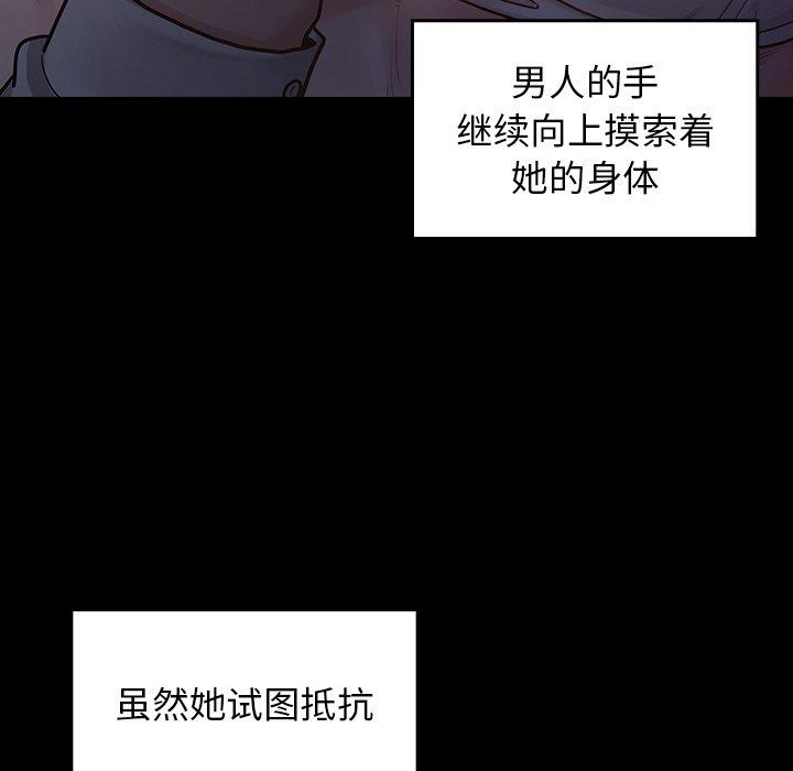 漫画韩国 桃花   - 立即阅读 第5話第26漫画图片