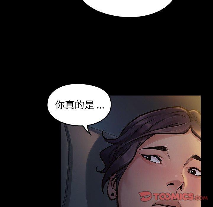 韩漫H漫画 桃花  - 点击阅读 第6话 87