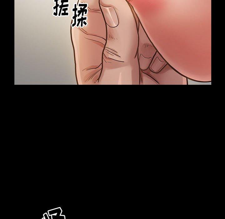 漫画韩国 桃花   - 立即阅读 第7話第48漫画图片