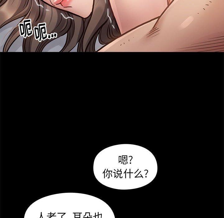 桃花 在线观看 第7話 漫画图片101