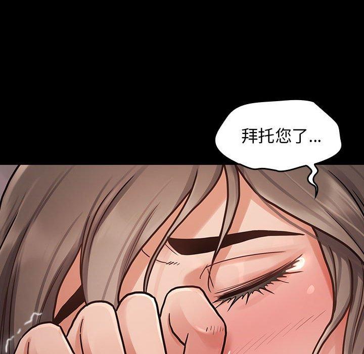 漫画韩国 桃花   - 立即阅读 第7話第109漫画图片