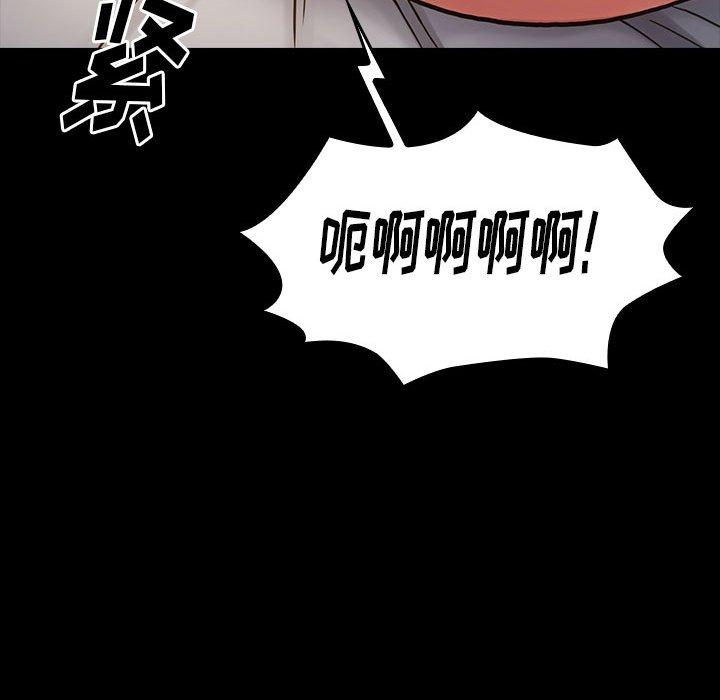 桃花 在线观看 第10話 漫画图片35