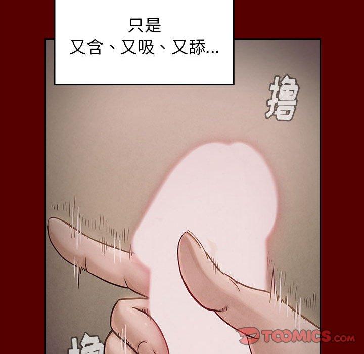 韩漫H漫画 桃花  - 点击阅读 第10话 68