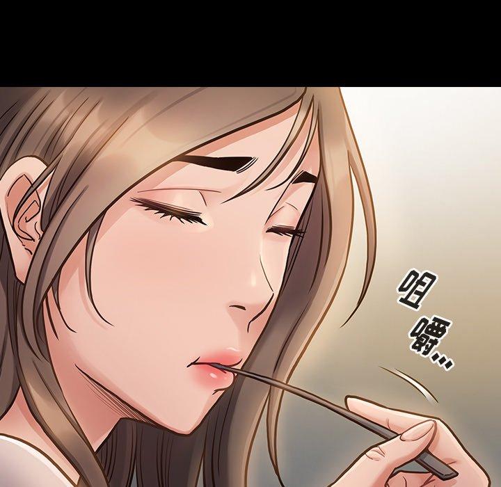 桃花 在线观看 第11話 漫画图片35