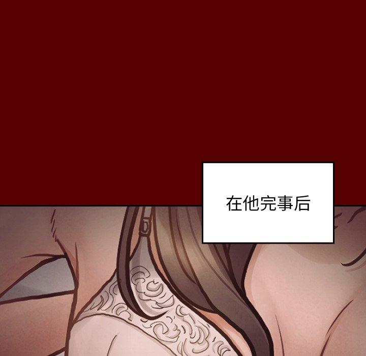 桃花 在线观看 第11話 漫画图片80