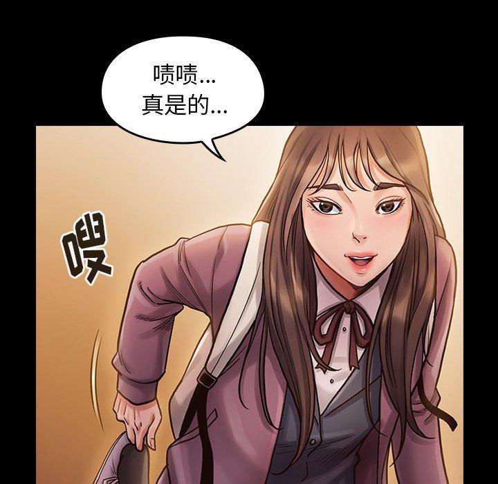 桃花 在线观看 第11話 漫画图片109