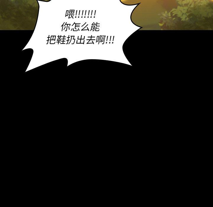 桃花 在线观看 第11話 漫画图片120