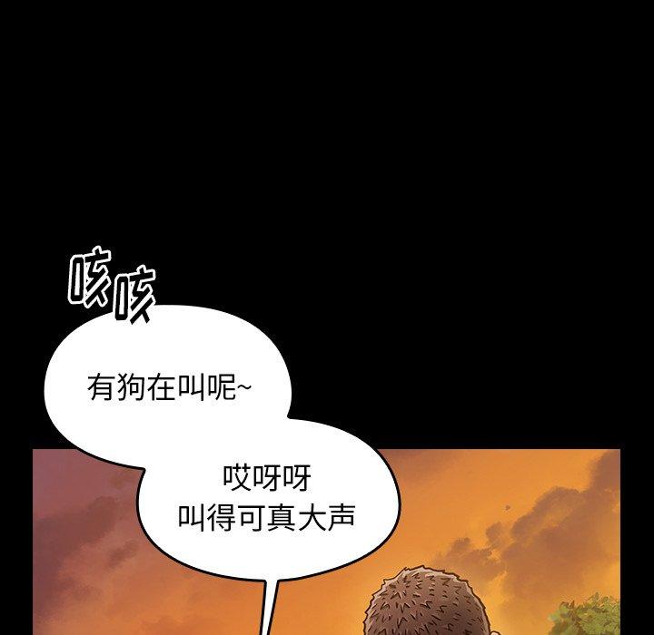 桃花 在线观看 第11話 漫画图片128