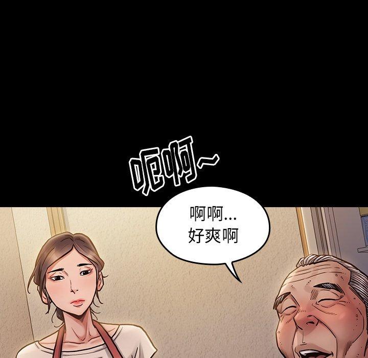 桃花 在线观看 第11話 漫画图片169