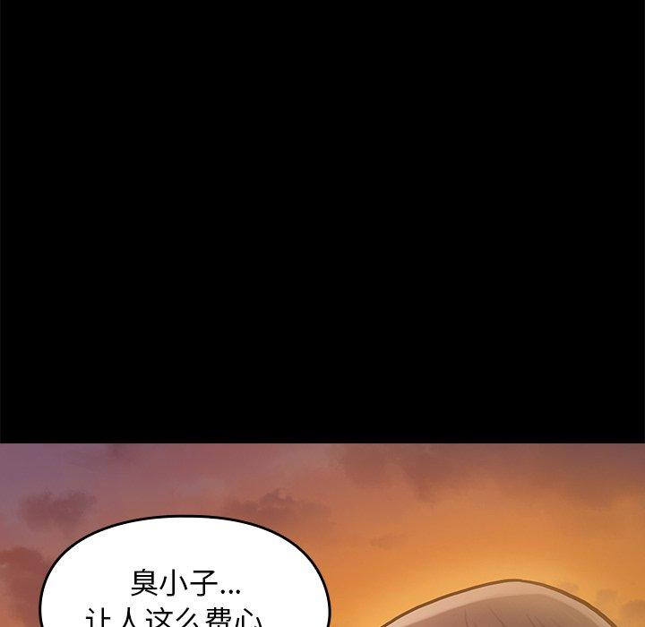 桃花 在线观看 第11話 漫画图片178