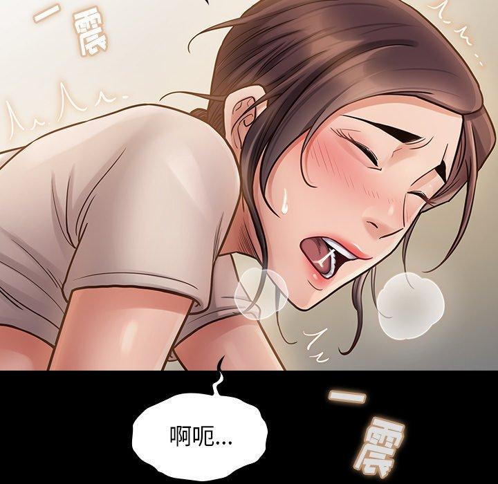 桃花 在线观看 第13話 漫画图片87