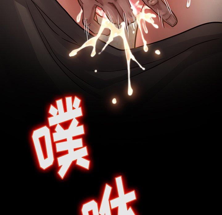 桃花 在线观看 第13話 漫画图片93