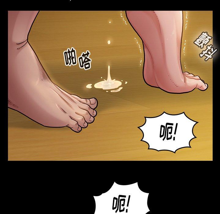 韩漫H漫画 桃花  - 点击阅读 第14话 31