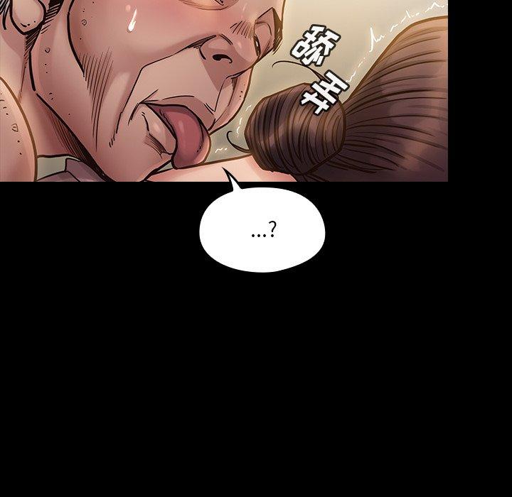 桃花 在线观看 第14話 漫画图片96