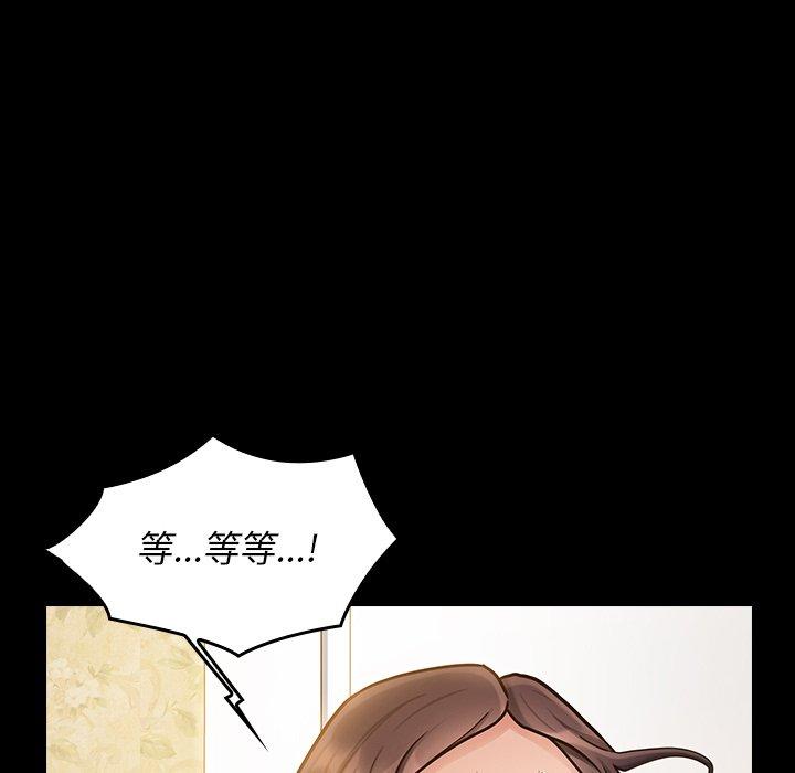 桃花 在线观看 第14話 漫画图片115