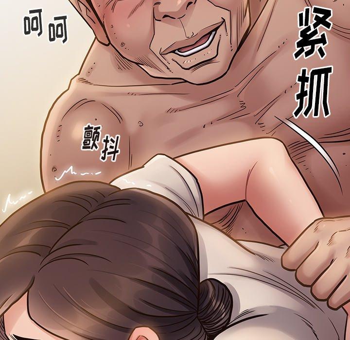 桃花 在线观看 第14話 漫画图片122