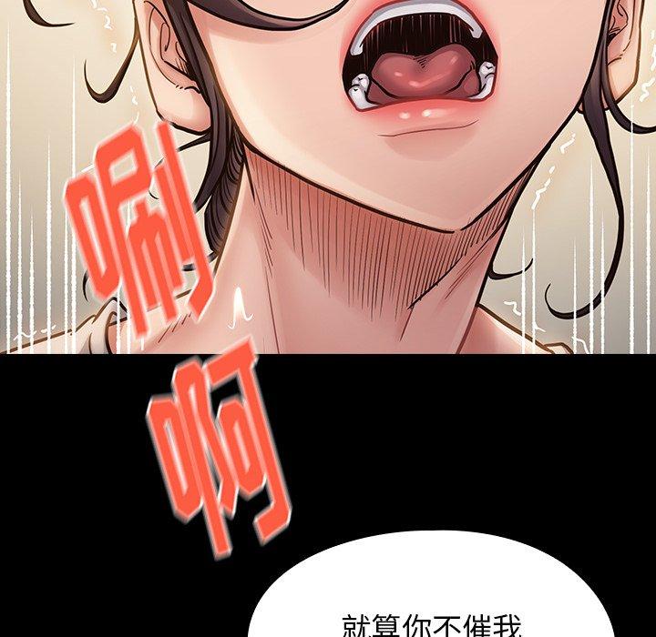 桃花 在线观看 第14話 漫画图片129