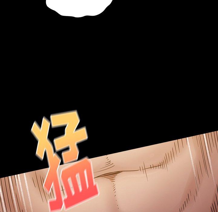 桃花漫画 免费阅读 第14话 137.jpg