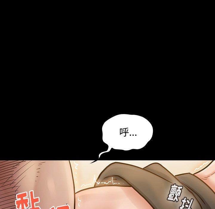 桃花 在线观看 第14話 漫画图片181