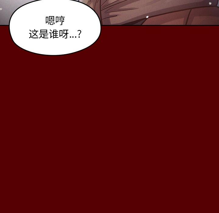 漫画韩国 桃花   - 立即阅读 第15話第45漫画图片