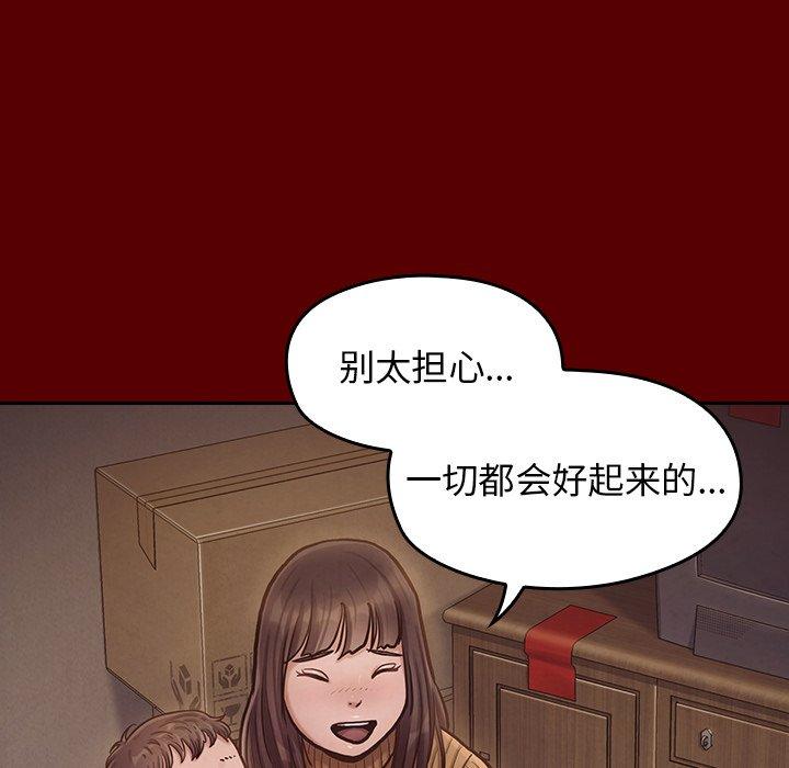 韩漫H漫画 桃花  - 点击阅读 第15话 51