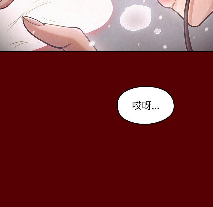 桃花 在线观看 第15話 漫画图片70