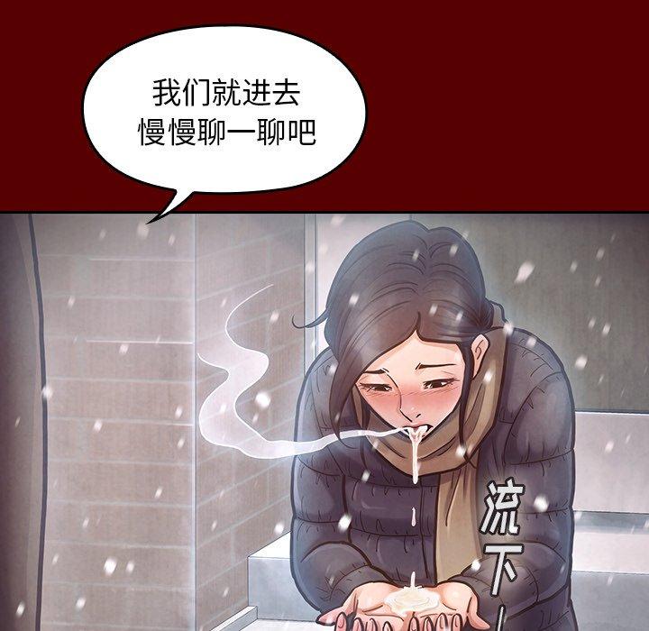 漫画韩国 桃花   - 立即阅读 第15話第89漫画图片