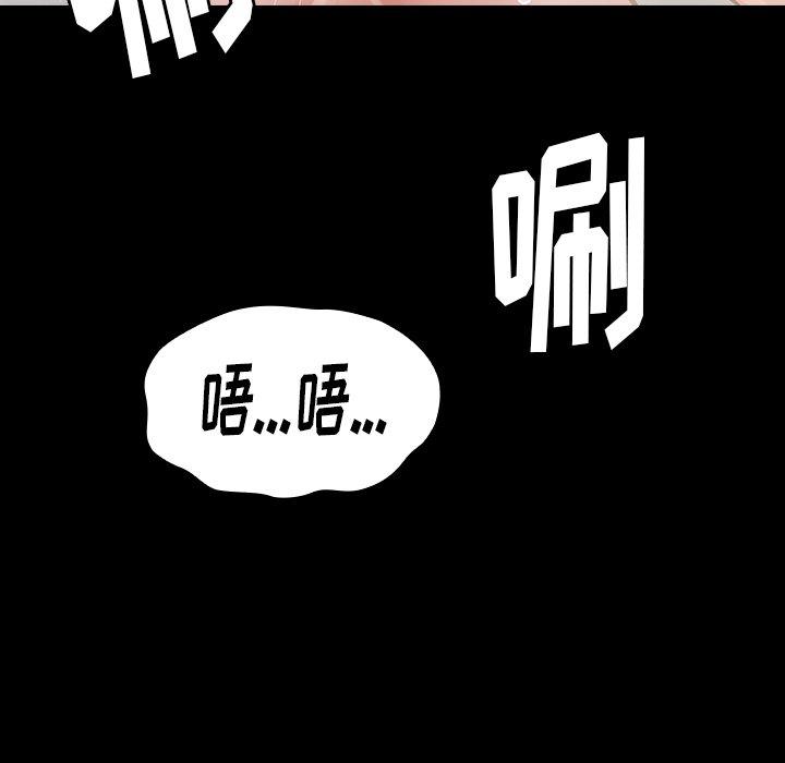 桃花 在线观看 第15話 漫画图片134