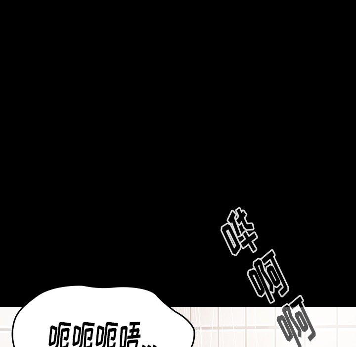 韩漫H漫画 桃花  - 点击阅读 第15话 135