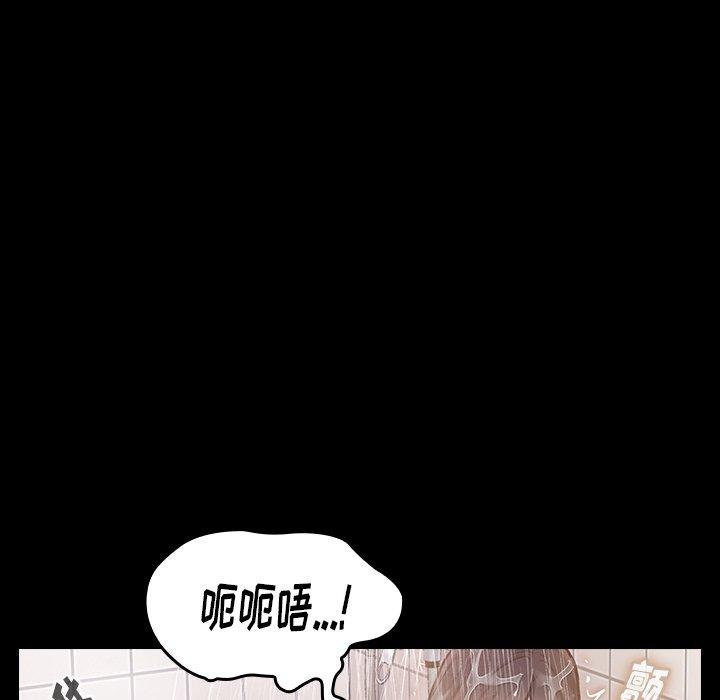 桃花漫画 免费阅读 第15话 139.jpg