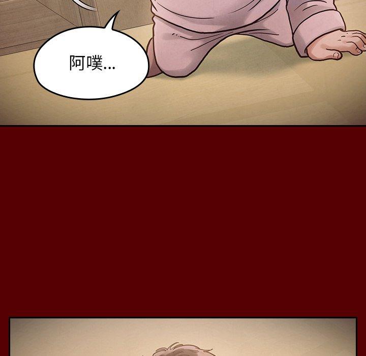 桃花 在线观看 第16話 漫画图片5