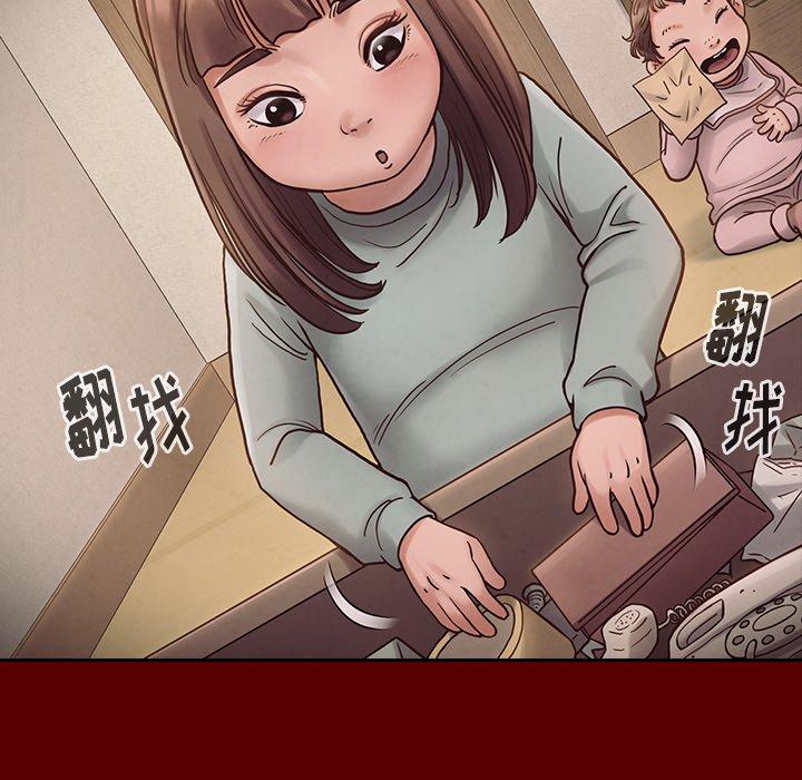 桃花 在线观看 第16話 漫画图片8