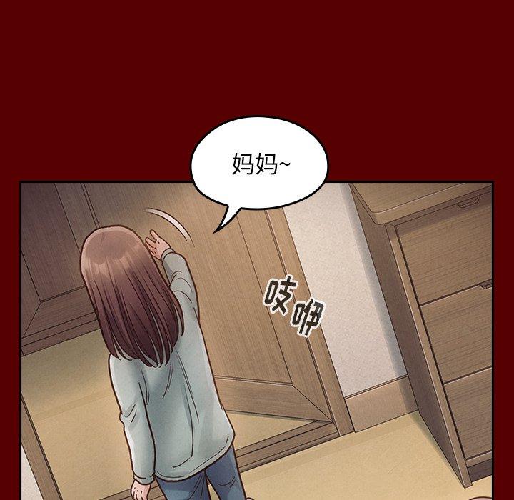 桃花 在线观看 第16話 漫画图片13