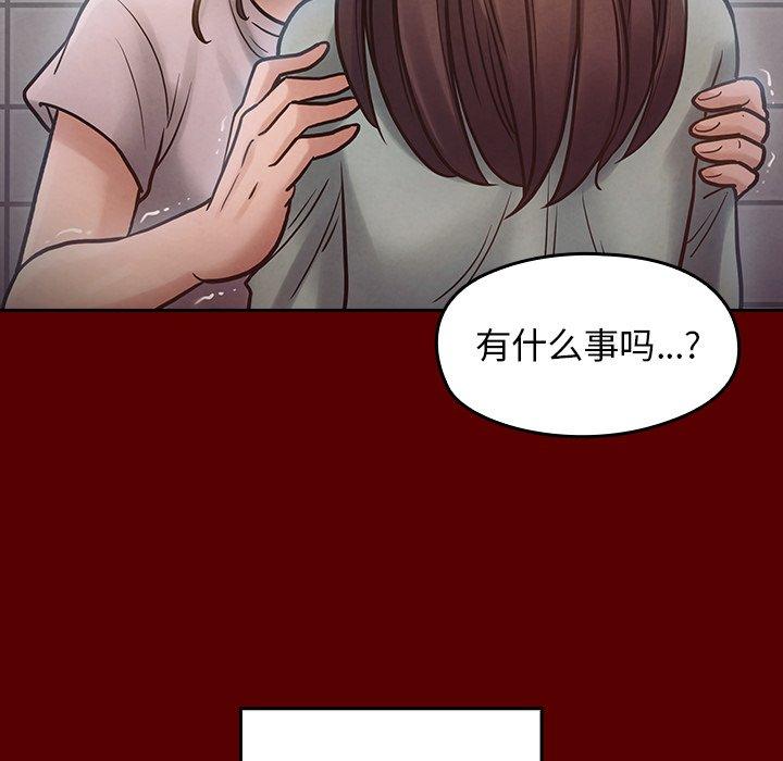 韩漫H漫画 桃花  - 点击阅读 第16话 44