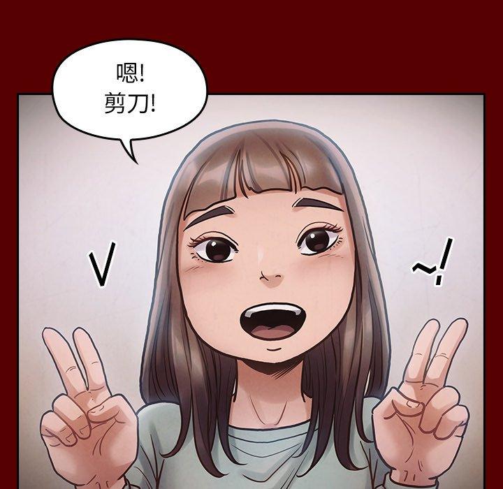 漫画韩国 桃花   - 立即阅读 第16話第51漫画图片