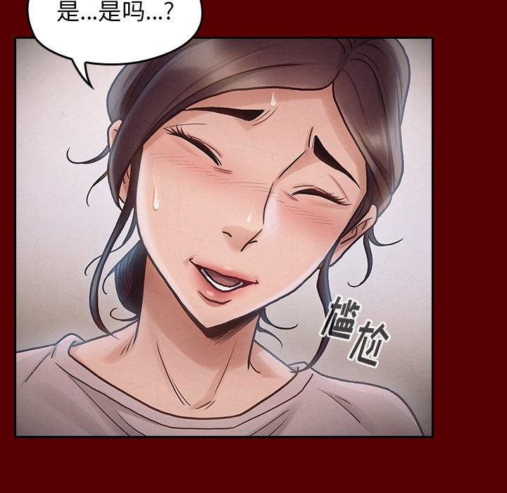 桃花 在线观看 第16話 漫画图片55