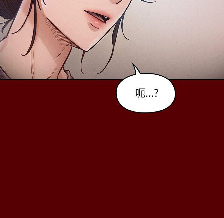 漫画韩国 桃花   - 立即阅读 第16話第84漫画图片