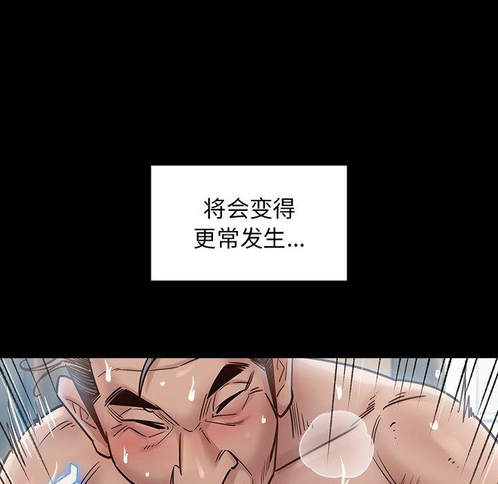 桃花 在线观看 第18話 漫画图片72