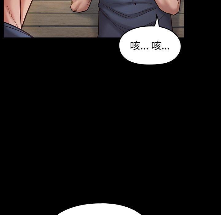 桃花 在线观看 第18話 漫画图片158