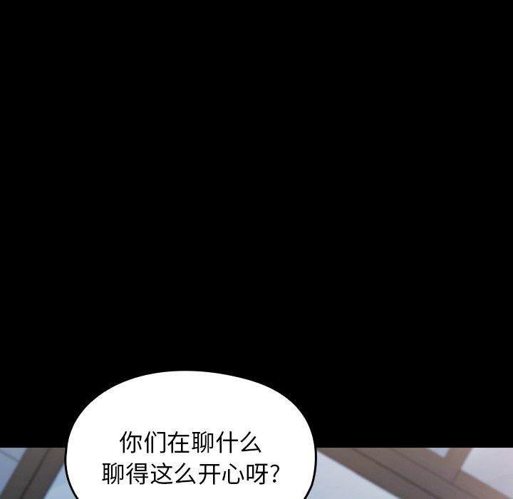 桃花 在线观看 第18話 漫画图片167