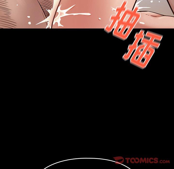 桃花 在线观看 第19話 漫画图片39