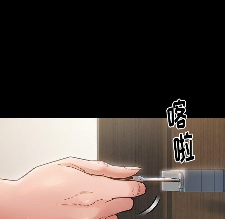 桃花 在线观看 第19話 漫画图片172