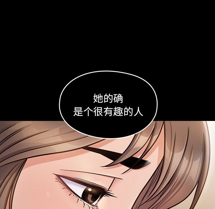 桃花 在线观看 第21話 漫画图片56