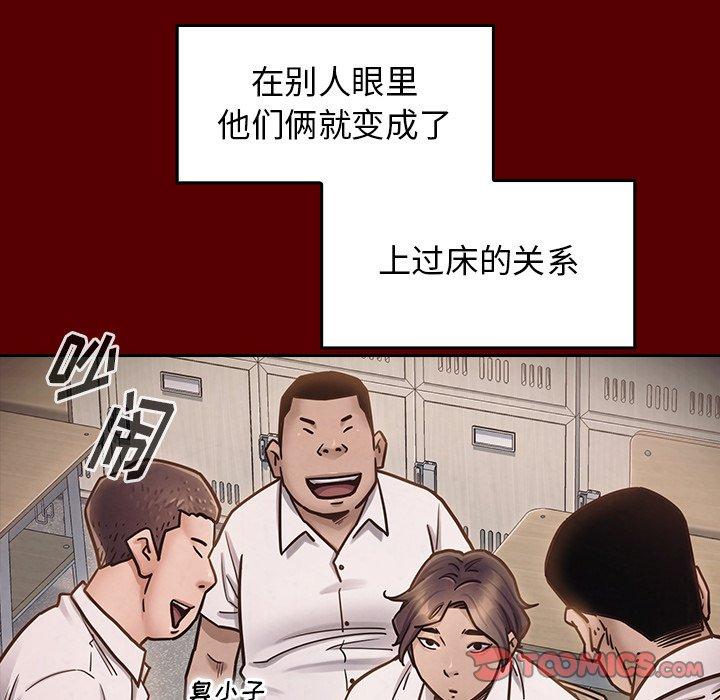 桃花 在线观看 第21話 漫画图片124