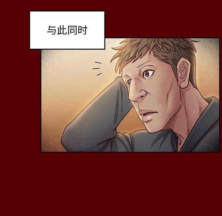 桃花 在线观看 第22話 漫画图片25