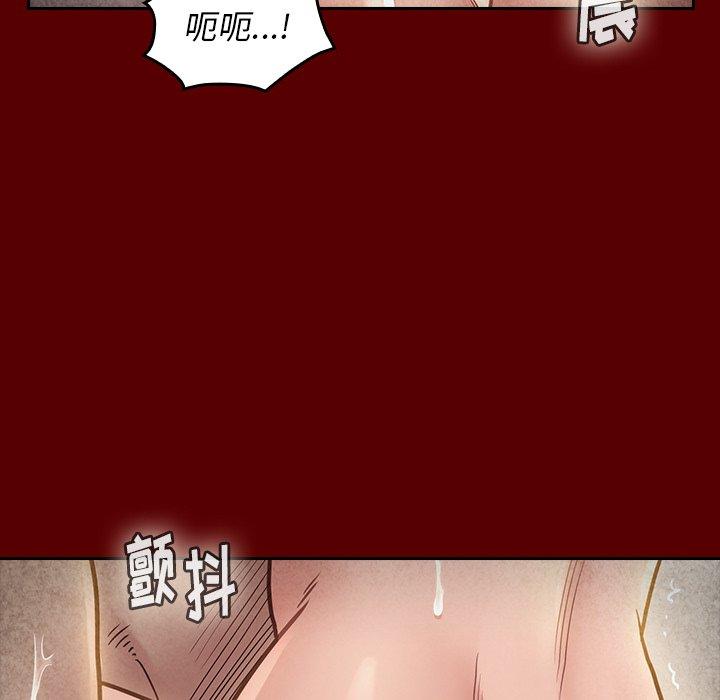 韩漫H漫画 桃花  - 点击阅读 第23话 98