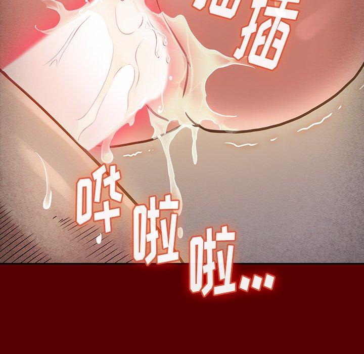 韩漫H漫画 桃花  - 点击阅读 第23话 105