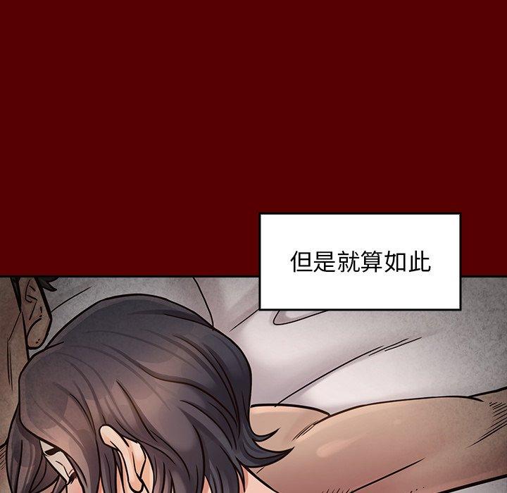 桃花 在线观看 第24話 漫画图片109